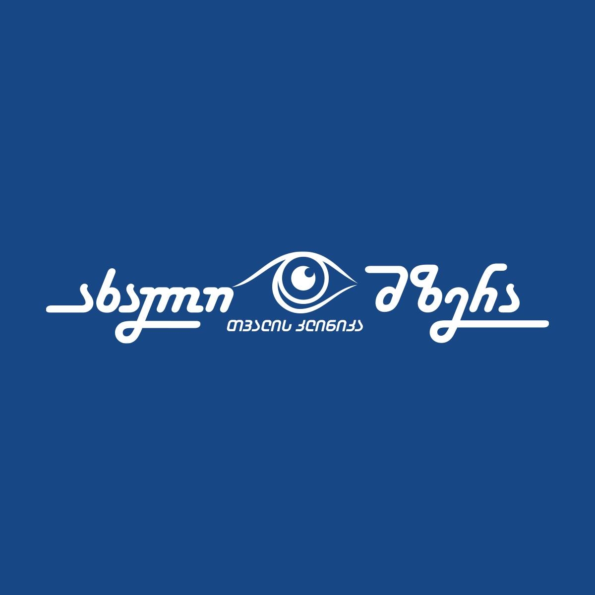 თვალის ლაზერული კორექცია – თქვენი მხედველობის გაუმჯობესების თანამედროვე გზა